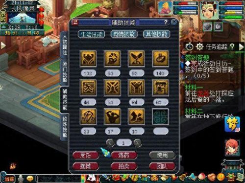 龙宫技能1级加多少防御(龙宫技能加6级)插图1 龙宫技能1级加多少防御(龙宫技能加6级)插图1