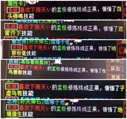 大话西游2大雁塔五除妖攻略(大话西游2大雁塔3层攻略)插图5 大话西游2大雁塔五除妖攻略(大话西游2大雁塔3层攻略)插图5