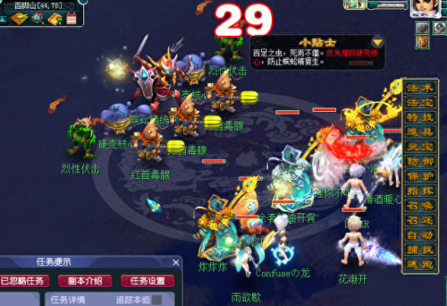 梦幻西游新版副本攻略视频攻略大全(梦幻各副本积分有多少)插图2 梦幻西游新版副本攻略视频攻略大全(梦幻各副本积分有多少)插图2