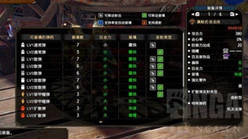 龙珠q传有防御力的武器(q版动漫人物七龙珠)插图3 龙珠q传有防御力的武器(q版动漫人物七龙珠)插图3