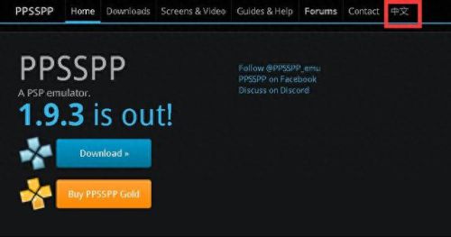 梦幻之星psp 攻略(psp梦幻之星结局)插图5 梦幻之星psp 攻略(psp梦幻之星结局)插图5