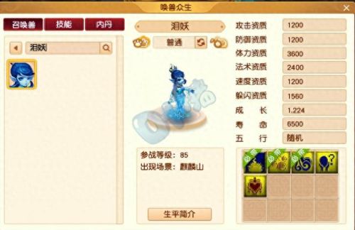 梦幻西游美丽的场景(梦幻口袋版主界面是什么场景)插图7 梦幻西游美丽的场景(梦幻口袋版主界面是什么场景)插图7