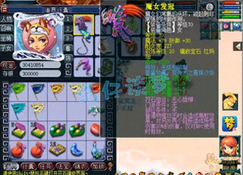 梦幻69dt攻略(梦幻西游69dt加什么)插图1 梦幻69dt攻略(梦幻西游69dt加什么)插图1