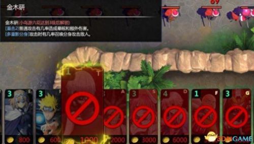 幻想全明星 狂三技能(幻想全明星装备位置)插图7