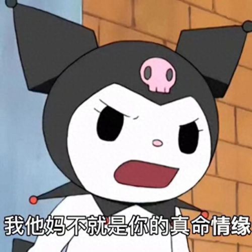 剑三竹马攻略(竹马攻略)插图4