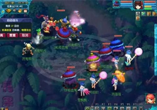 梦幻西游155任务凌波装备(梦幻西游凌波四级法宝)插图2