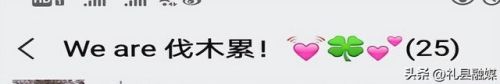 家族群名称大全(2023最旺的家庭群名)插图5 家族群名称大全(2023最旺的家庭群名)插图5