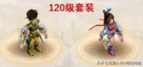 问道手游体木打造装备(问道体木装备怎么做最好)