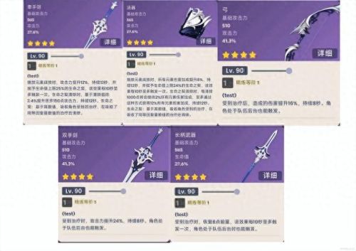 孤岛惊魂3如何切换武器6(孤岛惊魂3里怎么开武器槽)插图13