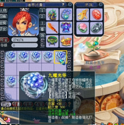 高科技戒指选错技能(悬浮戒指教学)插图2 高科技戒指选错技能(悬浮戒指教学)插图2