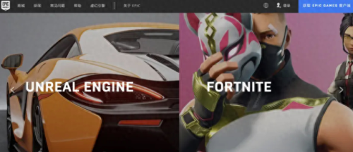 EPIC无法领取更多的免费游戏(epic免费领取)插图 EPIC无法领取更多的免费游戏(epic免费领取)插图