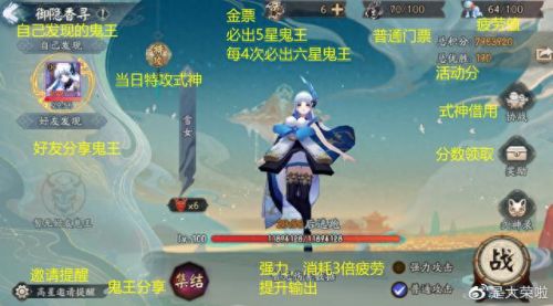 大岳丸技能名(ssr大岳丸技能详解)插图1
