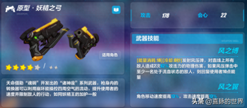 琪亚娜适合武器(琪亚娜和芽衣接吻)插图5