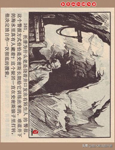 重返神秘岛1(重返神秘岛1机器人密码)插图161