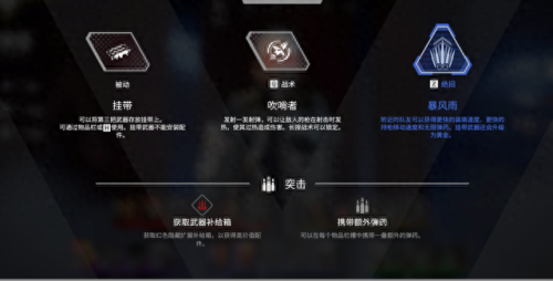 派派传说装备怎么获得(派派专属装备怎么获取)插图4