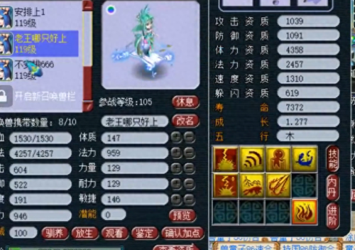 4技能须弥画魂怎么打(3技能画魂须弥)