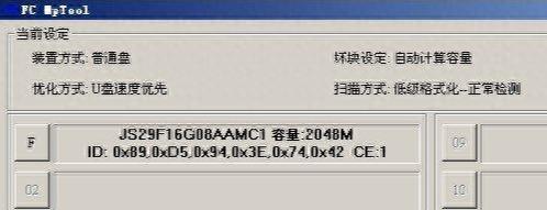 au6983量产工具(傻瓜量产工具)插图1 au6983量产工具(傻瓜量产工具)插图1
