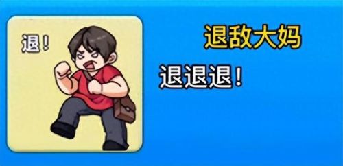 别惹农夫如何解锁降物(别惹农夫渐悟解锁方式)插图