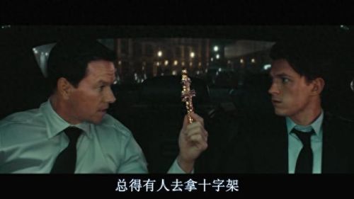 神秘海域1剧情(神秘海域1剧情攻略)插图42