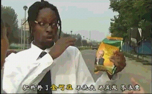金克拉广告(金坷垃广告原版鬼畜)