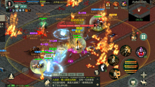 剑网一装备五行激活(剑网1 五行之力)