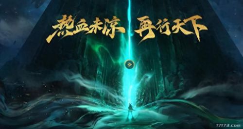 内测网游(网游从内测走出来的boss小说)插图13 内测网游(网游从内测走出来的boss小说)插图13