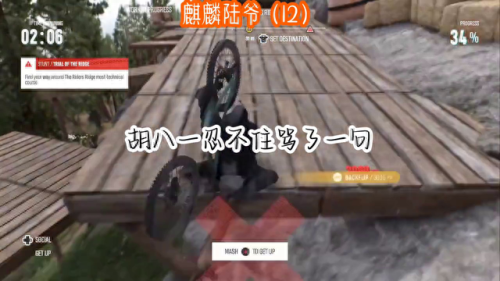 燃木刀法(燃木刀法鸠摩智)插图3 燃木刀法(燃木刀法鸠摩智)插图3