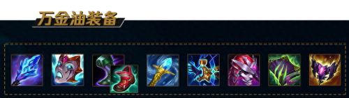 婕拉出装(婕拉云顶之弈)插图2