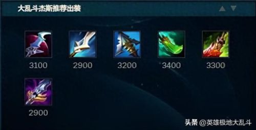 杰斯加点(杰斯打诺手)插图5