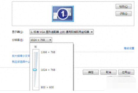 19寸宽屏显示器最佳分辨率(19寸宽屏显示器分辨率多少)插图2