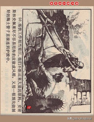 重返神秘岛1(重返神秘岛1机器人密码)插图53