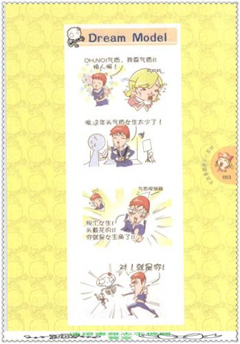 我是白骨精qq表情包(白骨精变的老头表情包)插图54