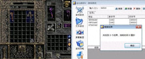 暗黑2修改器atma装备(暗黑2ATMA使用技巧)插图7 暗黑2修改器atma装备(暗黑2ATMA使用技巧)插图7