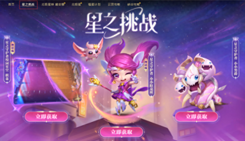 武器打瑞文思路(锐雯光速qa教学)插图22