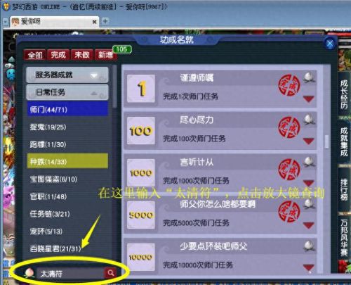 梦幻西游20开刷sm(梦幻西游20开副本套路)插图11