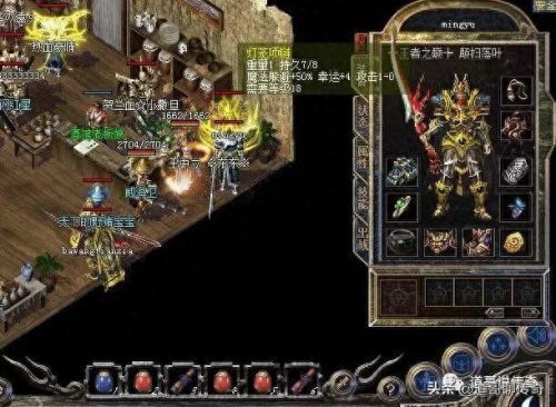 网通传奇(网通传奇网站)插图3