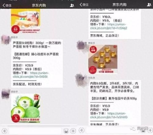 内购软件(内购软件怎么下)插图2