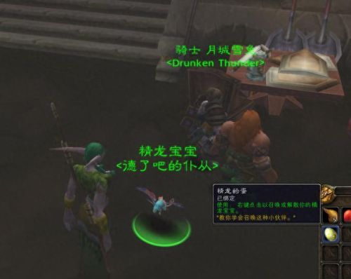 精龙宝宝(全民指挥官精龙宝宝作用)