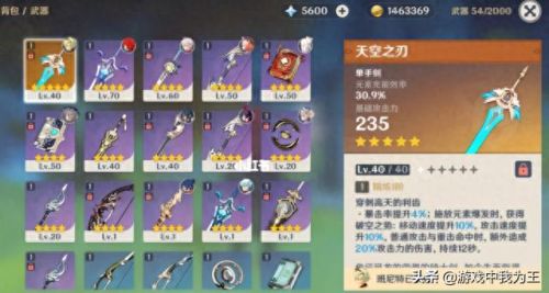 原神怎么去稻妻(原神去稻妻城的船在哪)