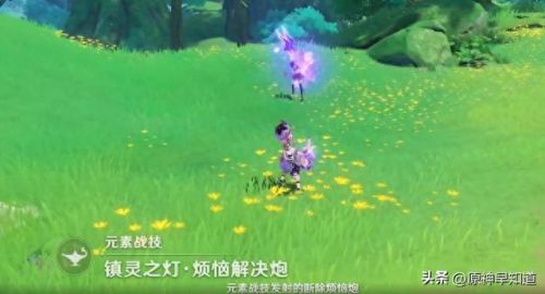 原神3.0前瞻直播时间(原神3.0前瞻直播全球时间)插图25 原神3.0前瞻直播时间(原神3.0前瞻直播全球时间)插图25