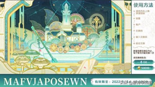 原神3.0前瞻直播时间(原神3.0前瞻直播全球时间)插图2 原神3.0前瞻直播时间(原神3.0前瞻直播全球时间)插图2