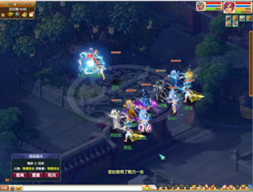 大唐什么技能加伤害高(大唐技能有加血的吗)插图2