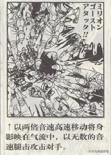 圣斗士极乐净土(冥王篇极乐净土完整版)插图30