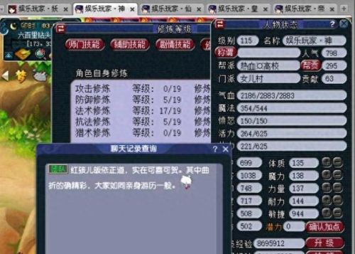 梦幻西游 5个号怎么快捷(梦幻西游如何开五个号)插图 梦幻西游 5个号怎么快捷(梦幻西游如何开五个号)插图