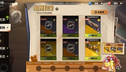 最坑爹的小游戏10攻略(坑爹的小游戏12关)插图4