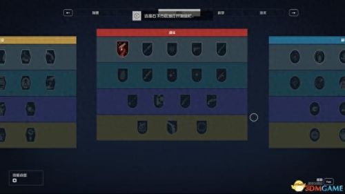 游戏教程(游戏方法)插图32 游戏教程(游戏方法)插图32