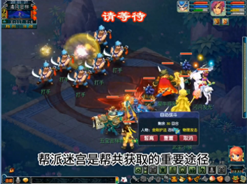 梦幻西游封印活动怪(早期梦幻西游封印)插图