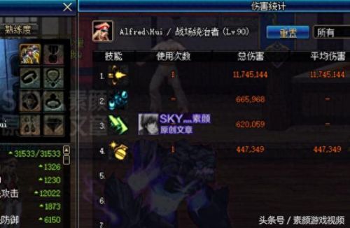 技能可以攒魔能吗(csol魔能m24怎么获得)插图3