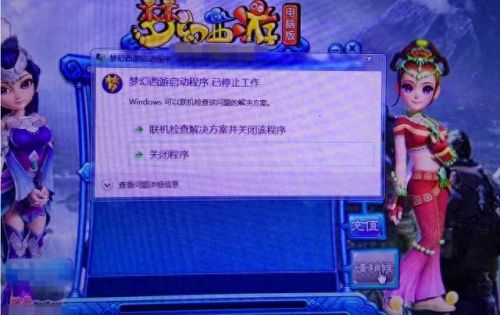 梦幻西游电脑客户端登录不了(华为手机登录梦幻怎么换账号)插图 梦幻西游电脑客户端登录不了(华为手机登录梦幻怎么换账号)插图