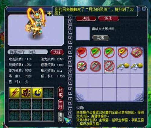 梦幻西游场景功勋点(梦幻西游场景最佳等级)插图 梦幻西游场景功勋点(梦幻西游场景最佳等级)插图